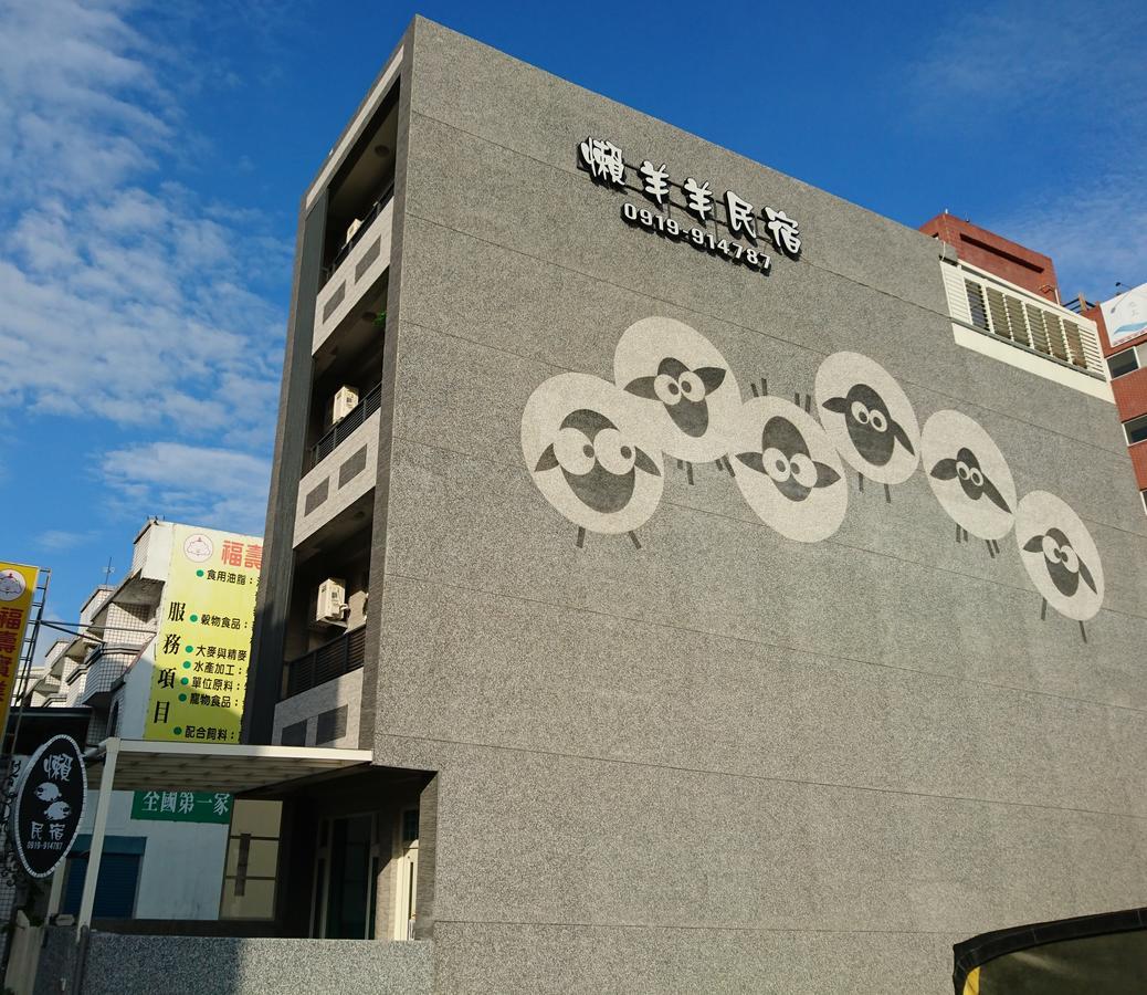 懶羊羊民宿cozy Sheep Chishang Exteriör bild